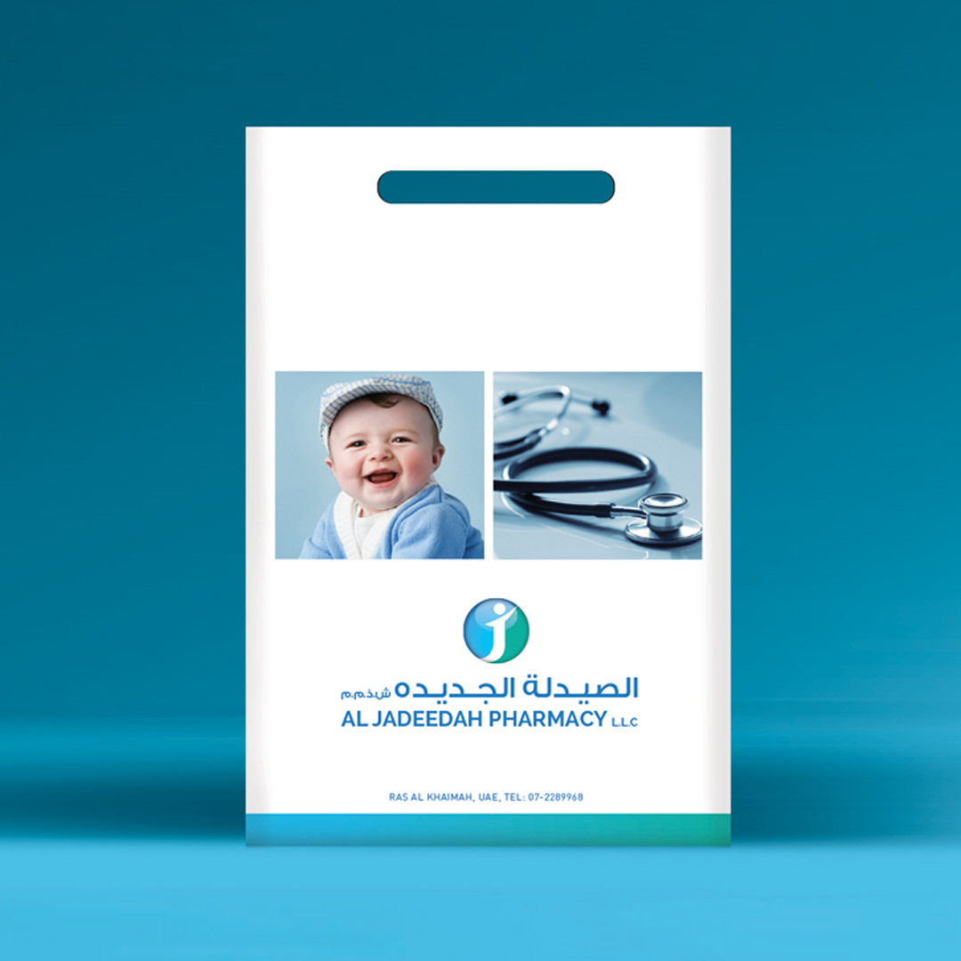 Bag design for Al-Jadeedah